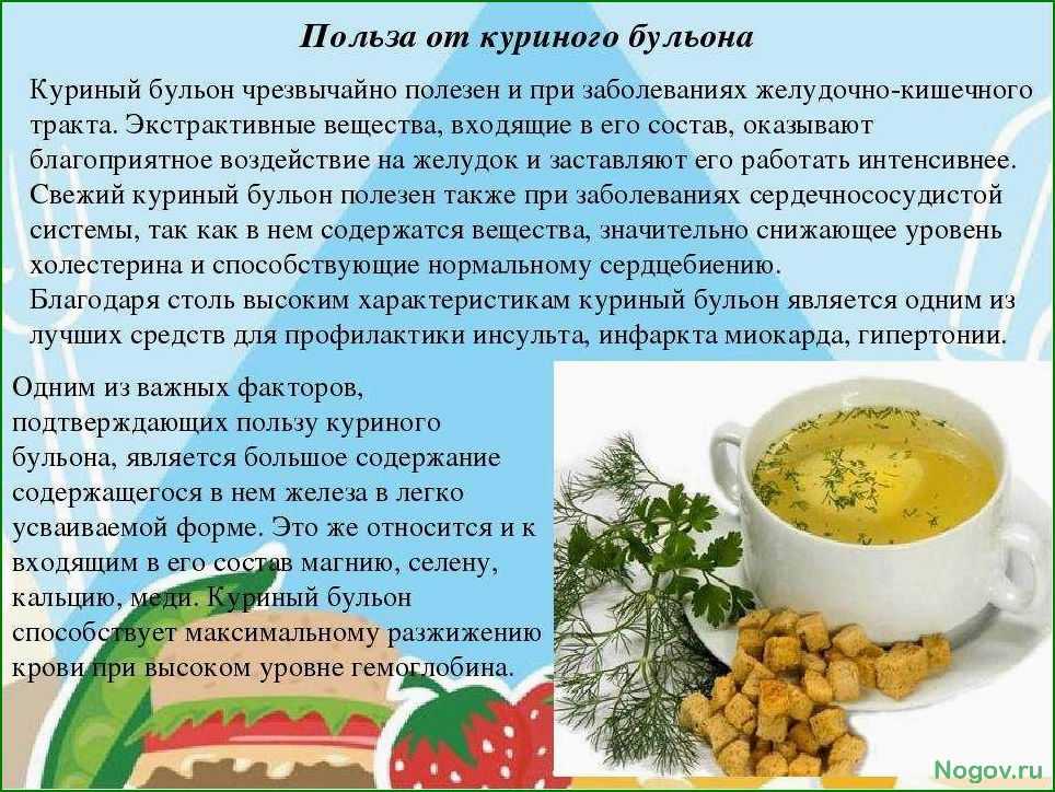 Диета для печени и поджелудочной железы: полезные и вкусные рекомендации