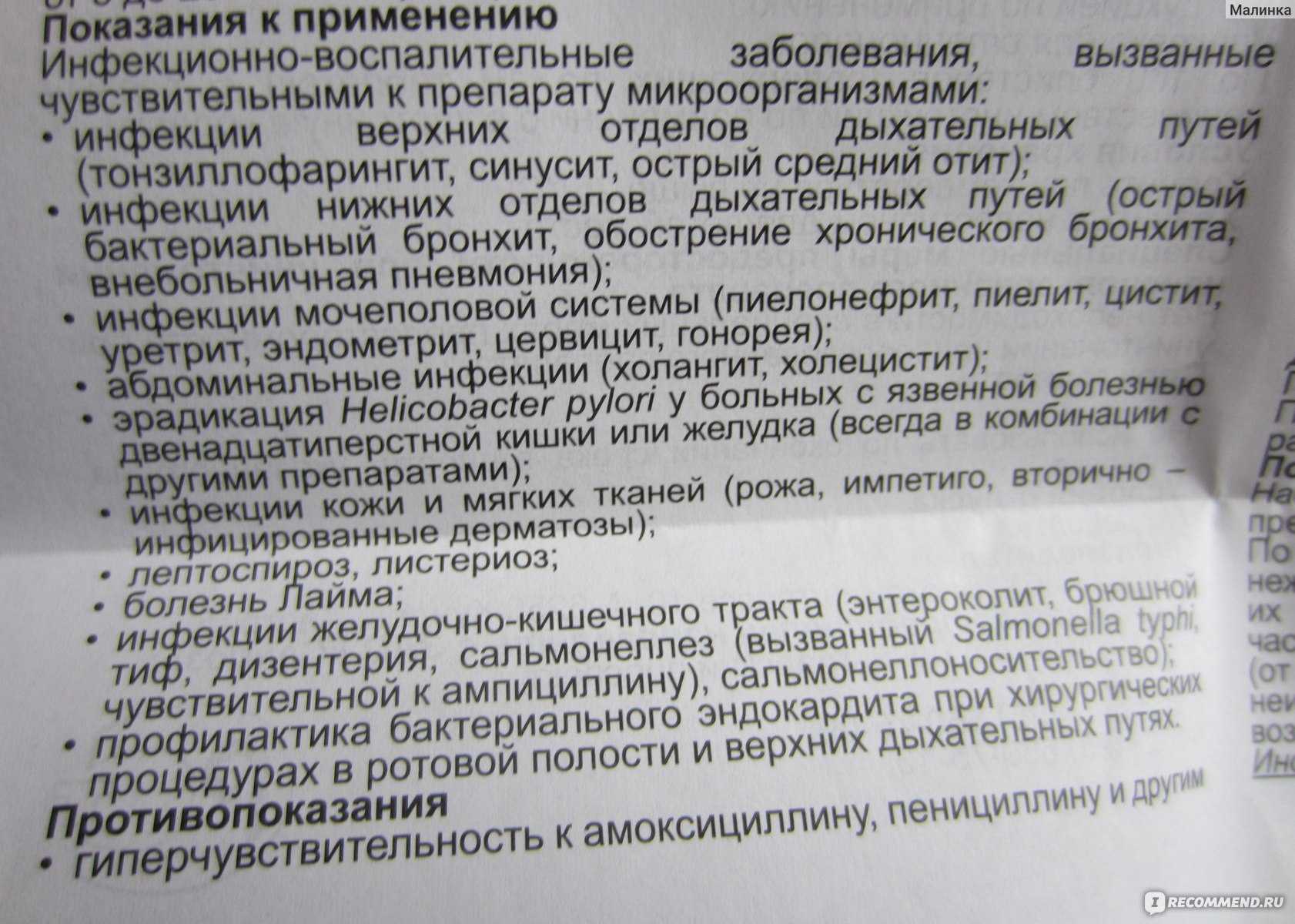 Ангина при грудном вскармливании: признаки, методы лечения и последствия
