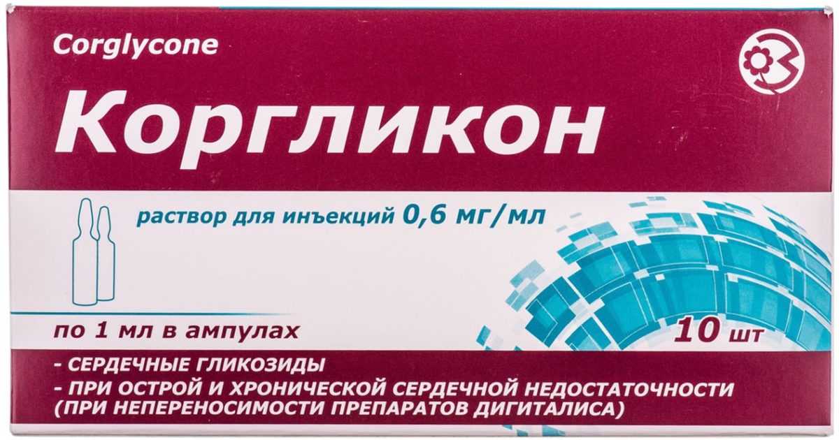 Строфантин правила введения. особенности применения строфантина, показания, противопоказания, эффективность и побочные эффекты