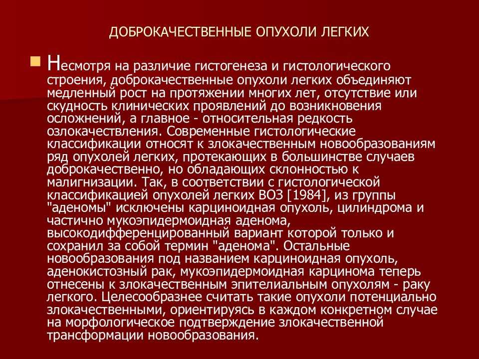Липома средостения на кт - мрт или кт средостения