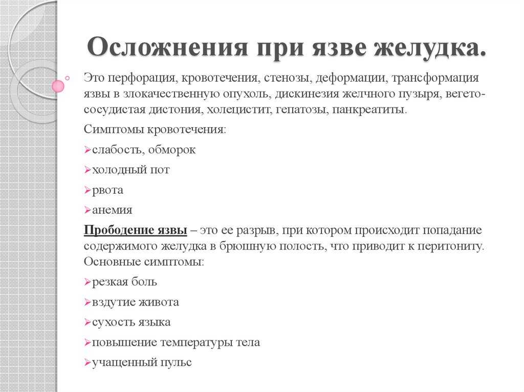 Повышение температуры при онкологии: причины и методы лечения - новости, статьи и обзоры