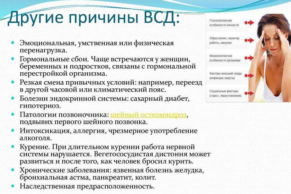 Почему болит кожа головы и что делать?