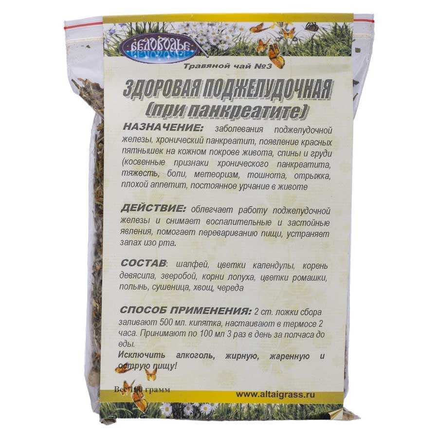 В домашних условиях тюбаж провести, помогут лимон и сенны листы