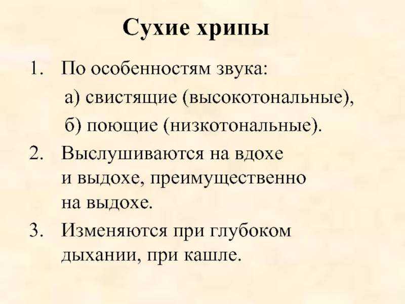 Пневмония у детей: как распознать болезнь?