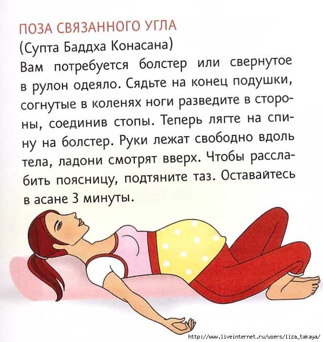 Болит поясница при беременности: причины, лечение, профилактика