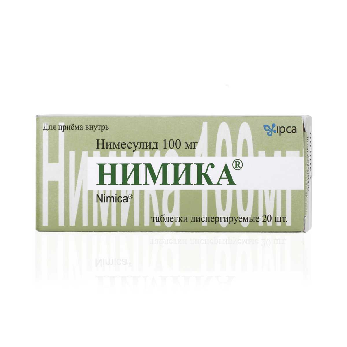 Нимика: инструкция, стоимость, аналоги, отзывы