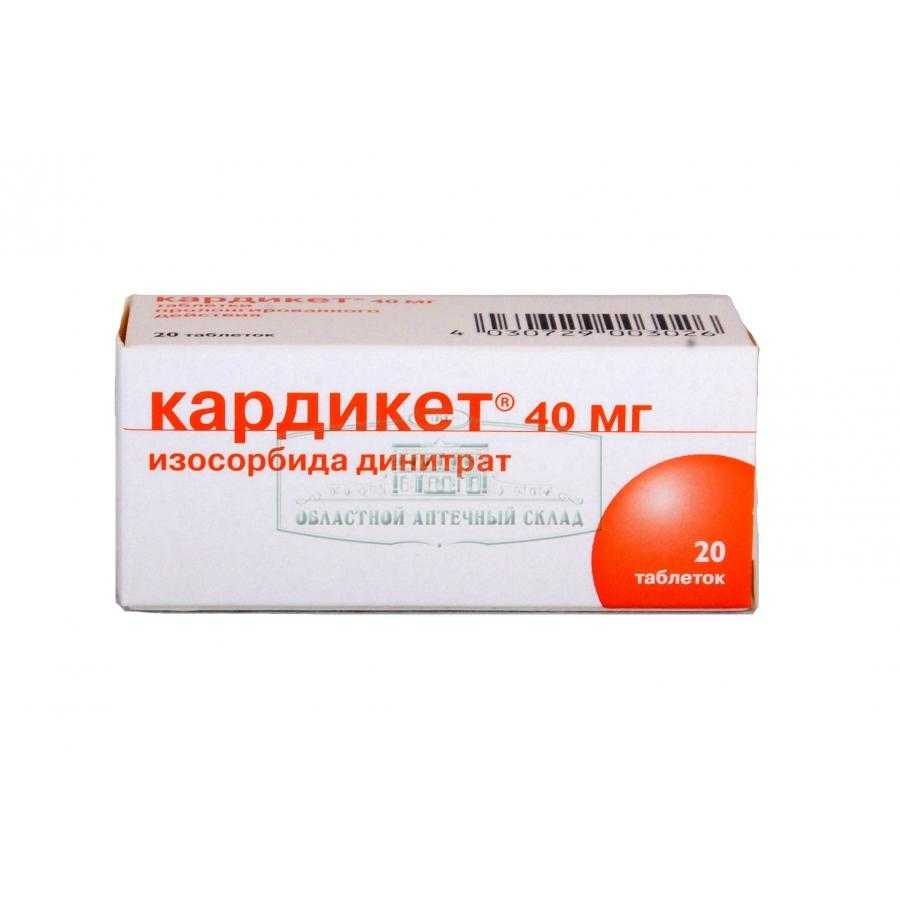 Кардикет сердечная недостаточность