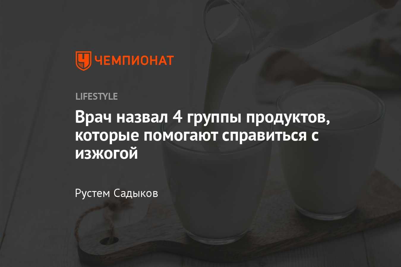 Может ли от мёда быть изжога?