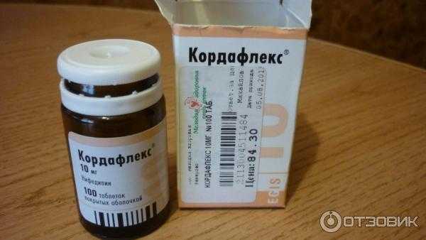 Таблетки кордафлекс инструкция по применению, при каком давлении, как принимать, отзывы, аналоги
