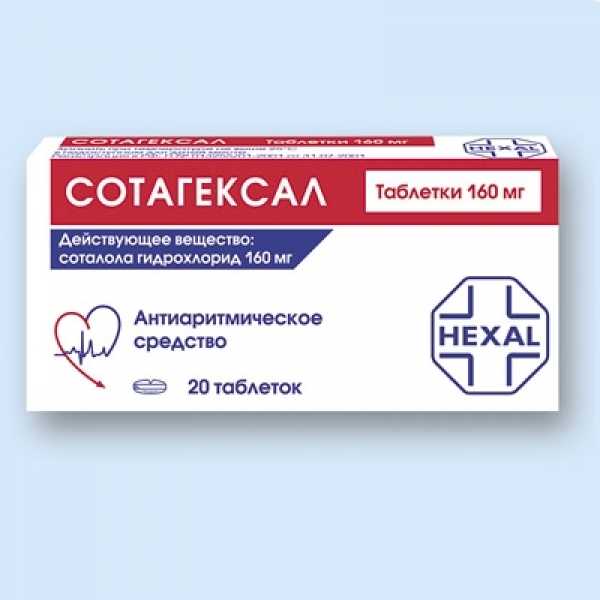 Сотагексал: когда назначают препарат и как его применять, действующее вещество и форма выпуска, стоимость в аптеке