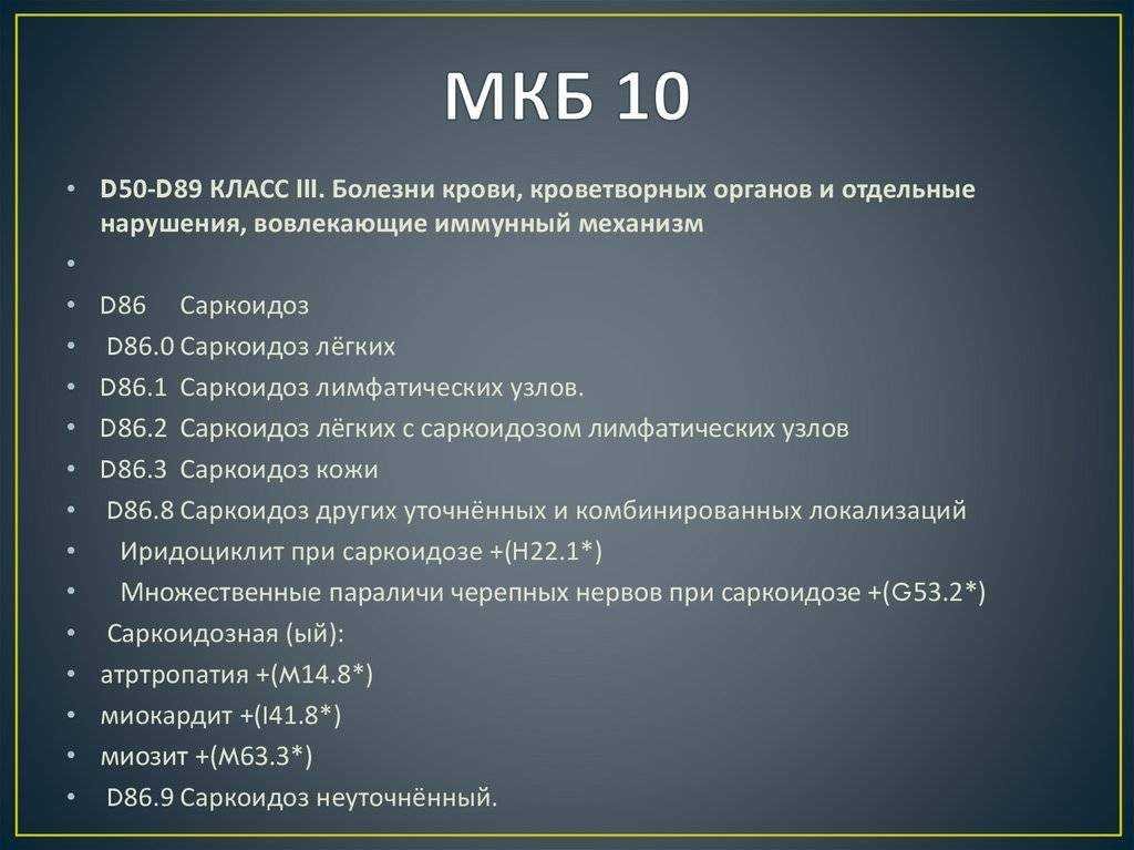 Воспаление надкостницы: как лечить и как не получить - "марафонец"
