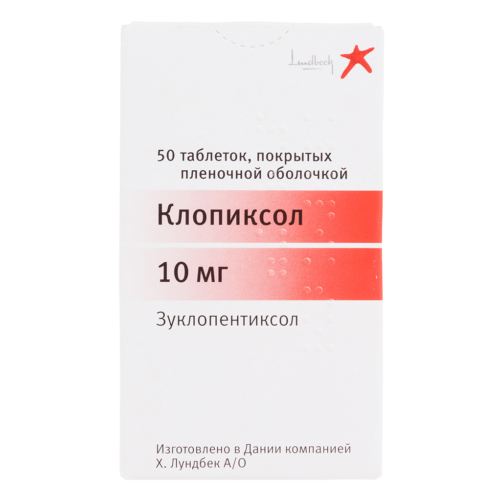 Клопиксол