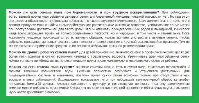 Что можно пить при изжоге беременным женщинам. страхи будущих мам.
