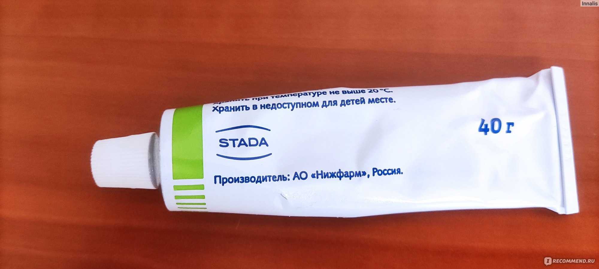 Мазь левомеколь: инструкция по применению, отзывы, аналоги и цены