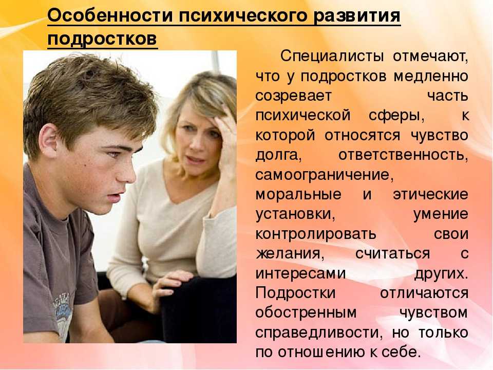 Что значит эмоциональная лабильность