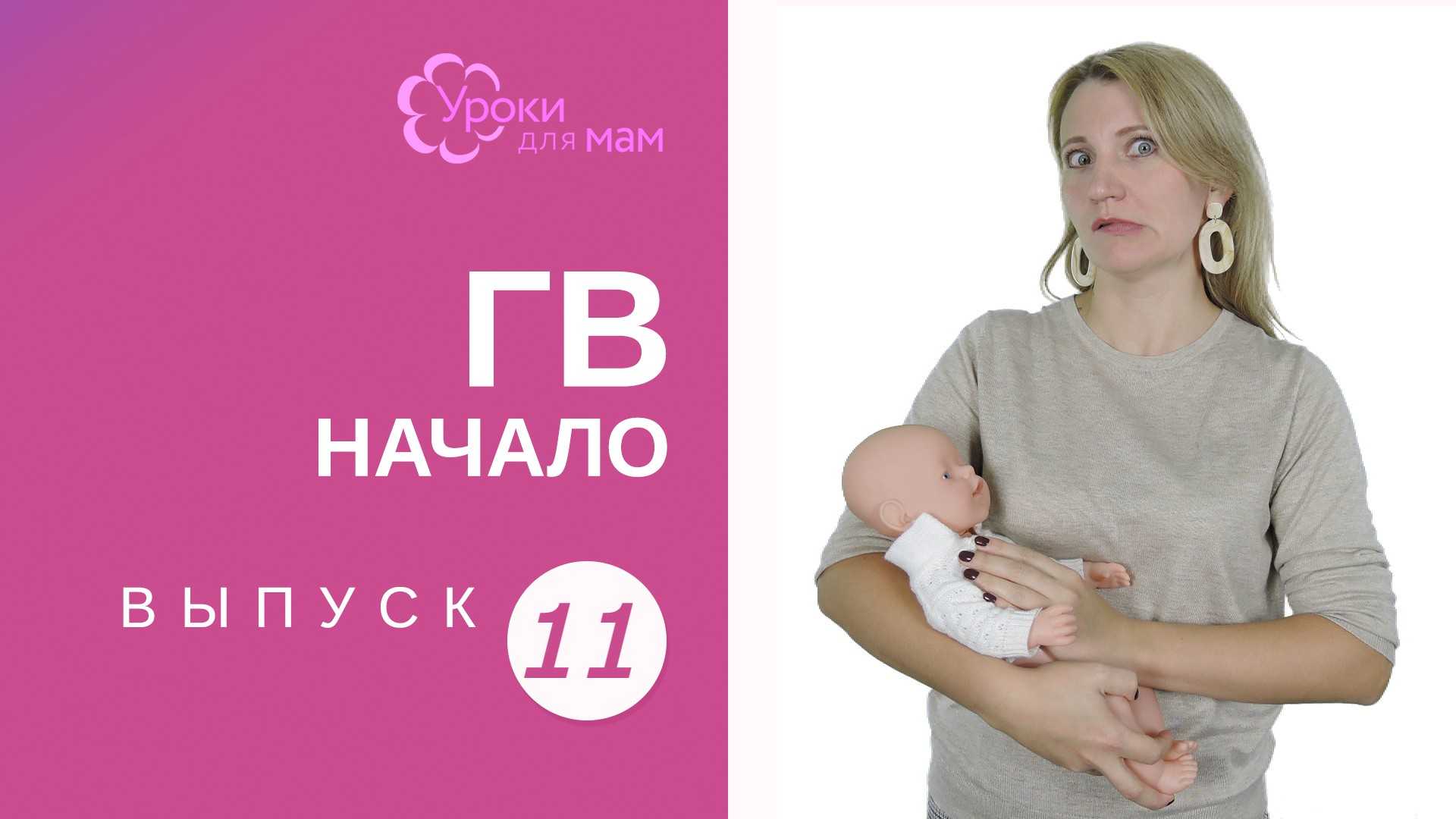 Как понять что грудной ребенок переел. как не перекормить кроху грудным молоком