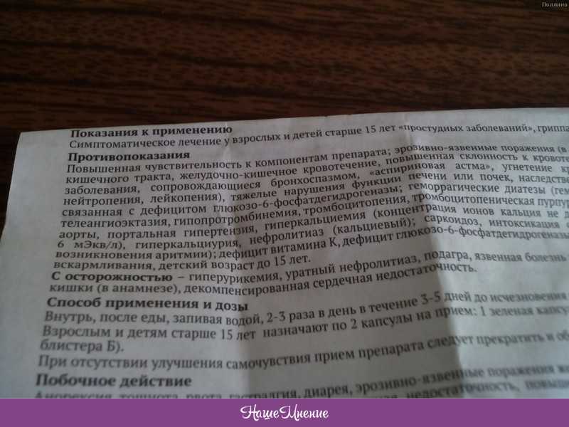 Задержка месячных из-за простуды: может ли быть и повлиять