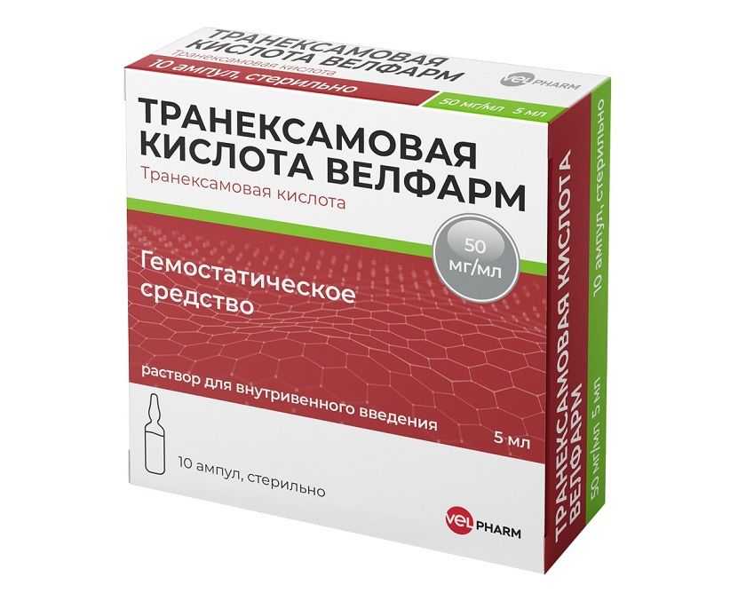 В 1 мл железа карбоксимальтозата 208 мг Натрия гидроксид, вода, как вспомогательные вещества Раствор для внутривенного введения во флаконе 50 мгмл