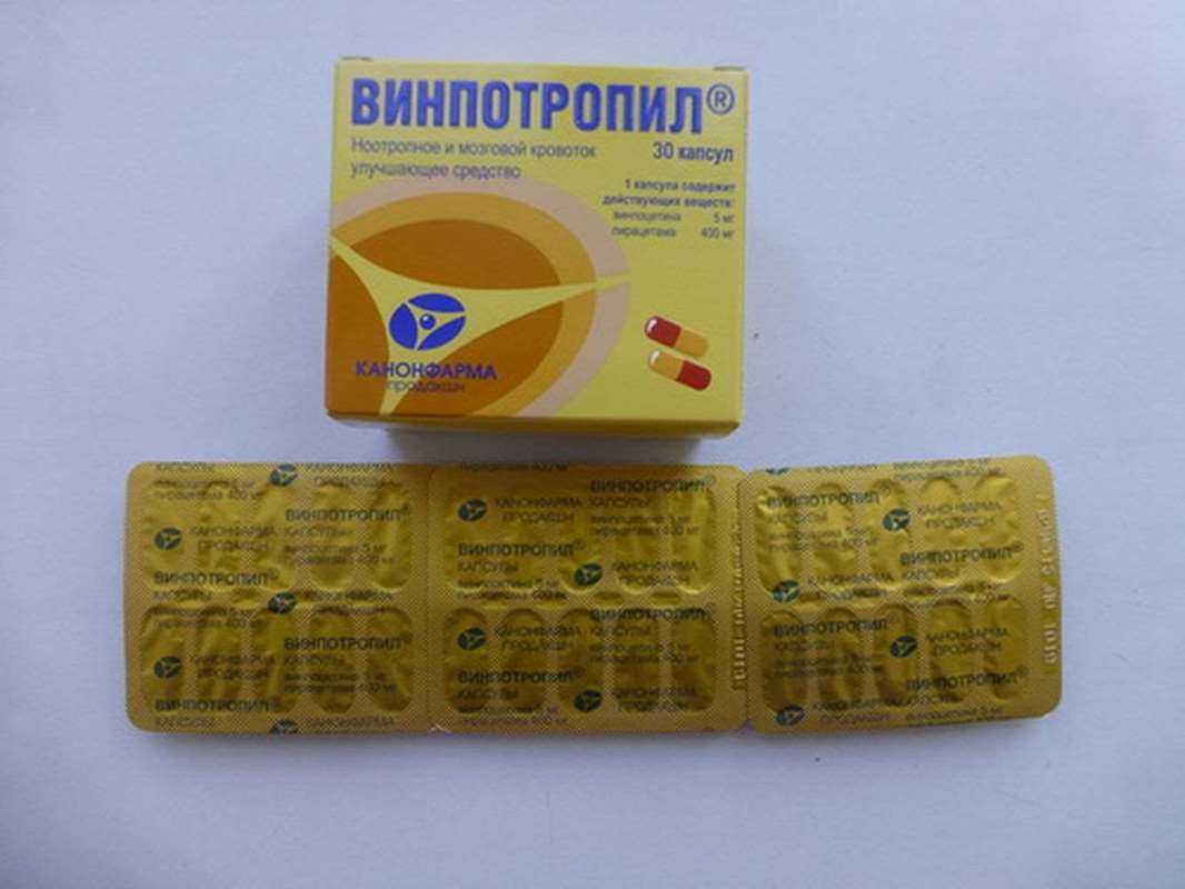 Винпотропил – инструкция, отзывы, аналоги | популярная медицина