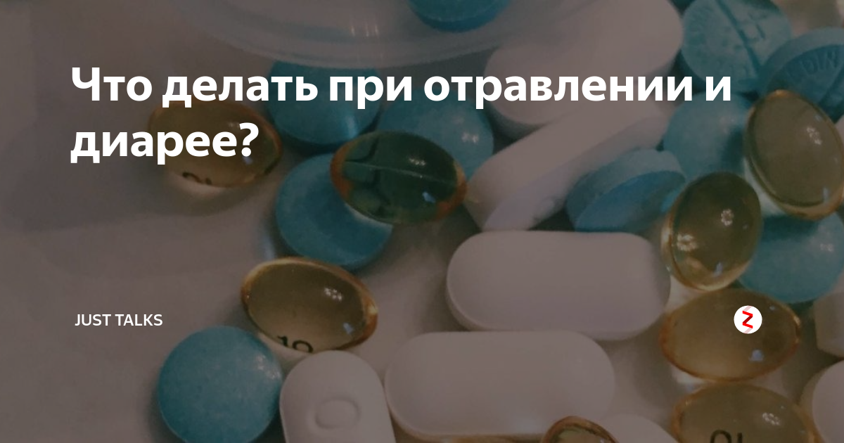 Энтеросгель или полисорб — что лучше?