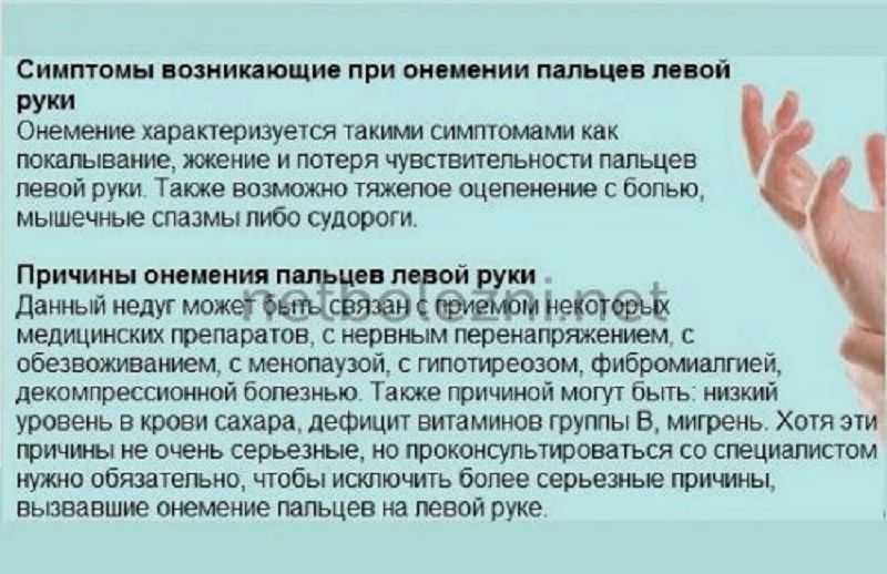 Шум в голове при неврозе