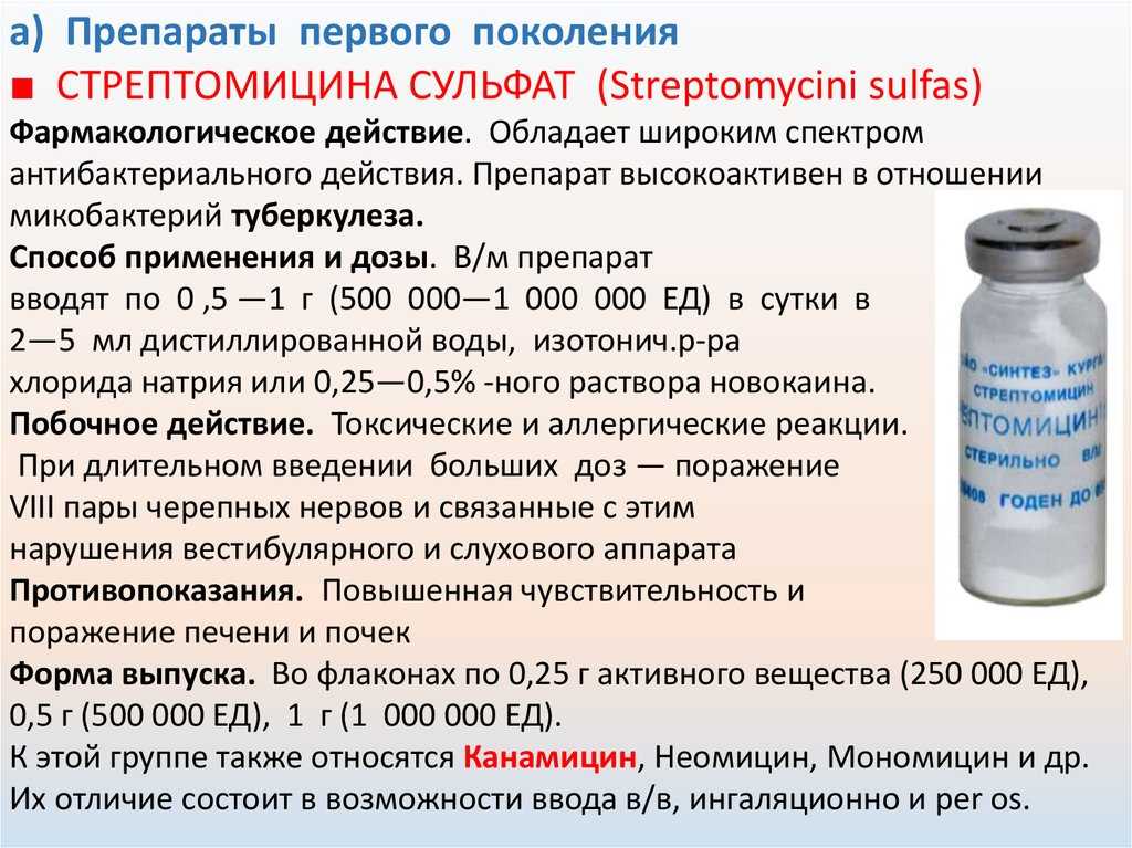 Бензилпенициллина натриевая соль (benzylpenicillin sodium salt)