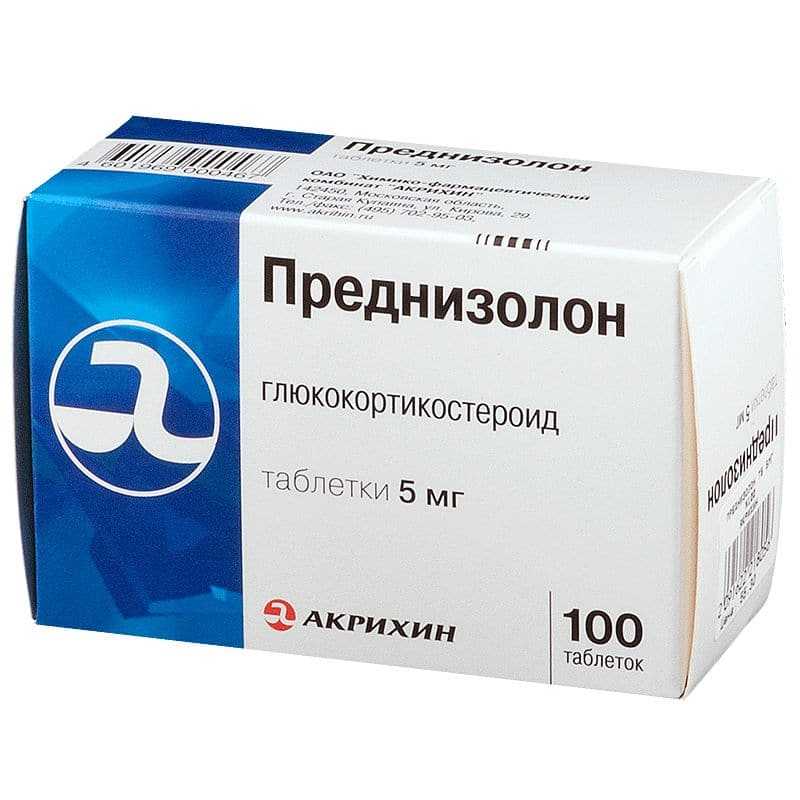 Глюкокортикостероиды