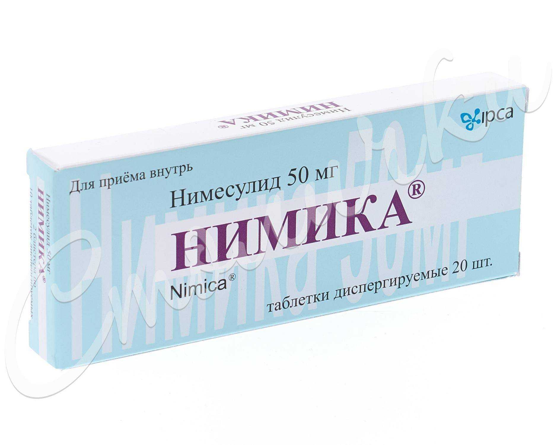 Нимика - инструкция по применению, описание лекарств. н