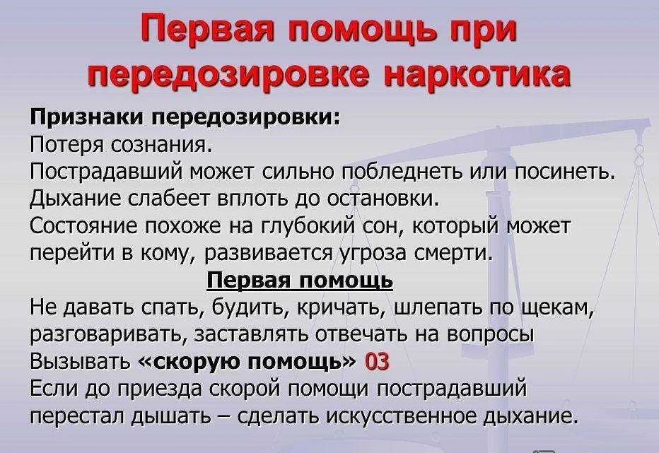 Ремантадин - медицинский портал doctor-365.net: симптомы и рекомендации по лечению различных заболеваний