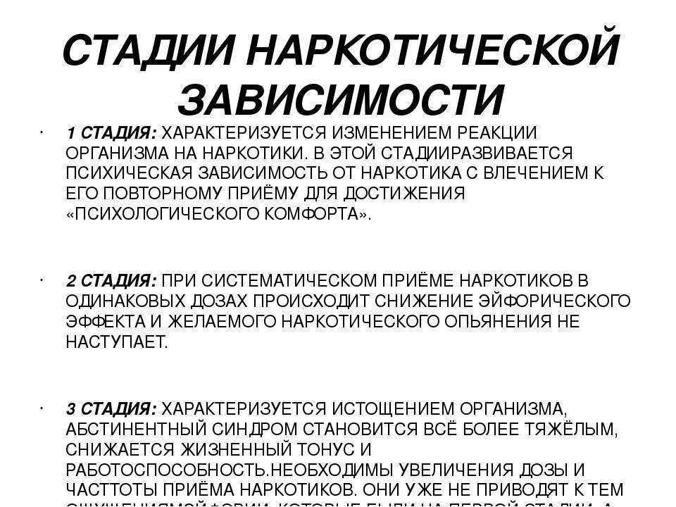 Фентанил пластырь: инструкция к применению ттс, отзывы. фентанил (fentanyl) действие фентанила