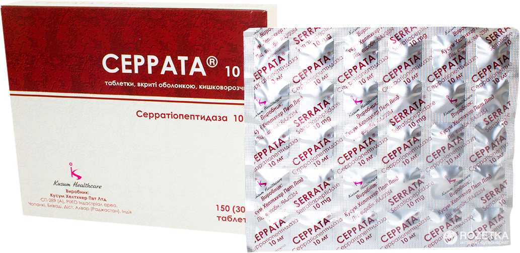 Серрата при кисте яичника