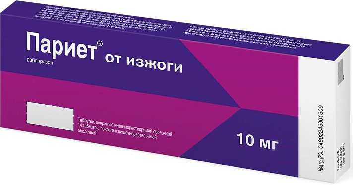 Побочные действия от париета