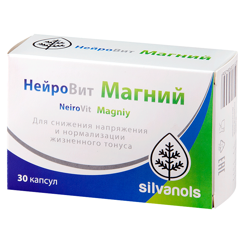 Витагамма 2мл.