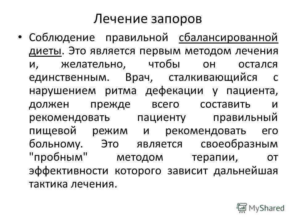 Долихосигма: 7 вариантов лечения и 8 правил питания ребёнка