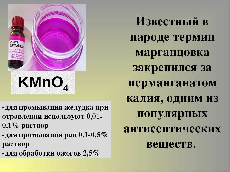 Промывание желудка в домашних условиях и в больнице: техника, алгоритм