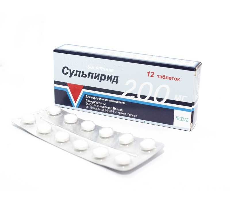 Сульпирид* | инструкция по применению лекарств, аналоги, отзывы