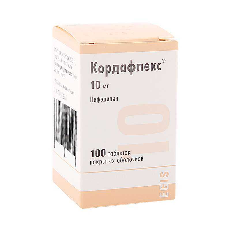 Кордафлекс – инструкция по применению, клиническая эффективность и показания к назначению
