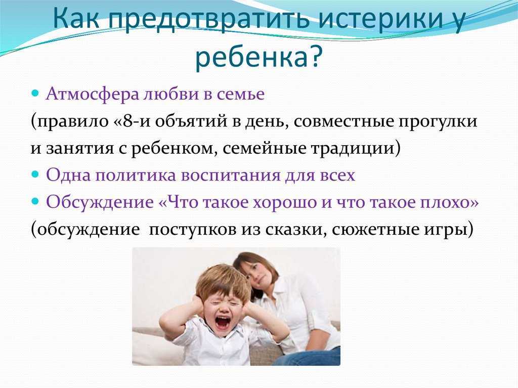 Что чувствует ребёнок в утробе мамы