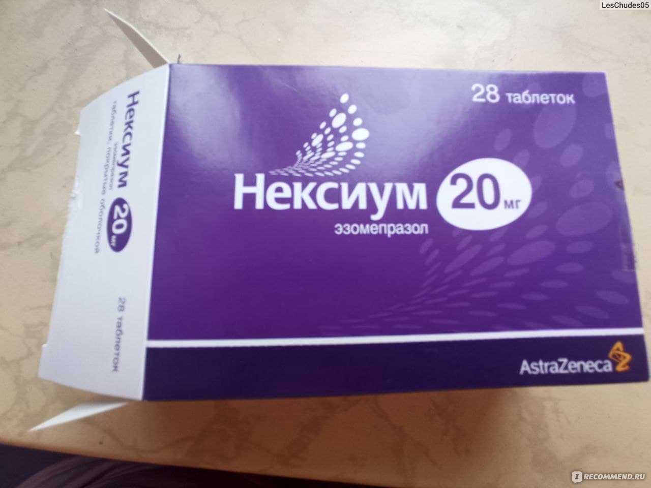 Париет