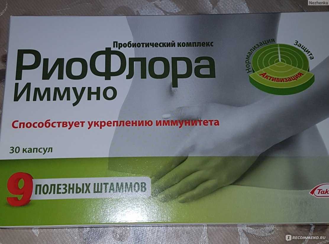 Полный анализ линейки добавок с пробиотиками  lactobif  от компании california gold nutrition. полное описание, показания к применению, дозировка
