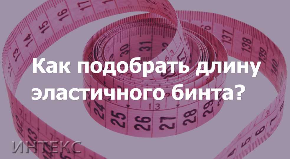 Забинтовать ноги перед операцией