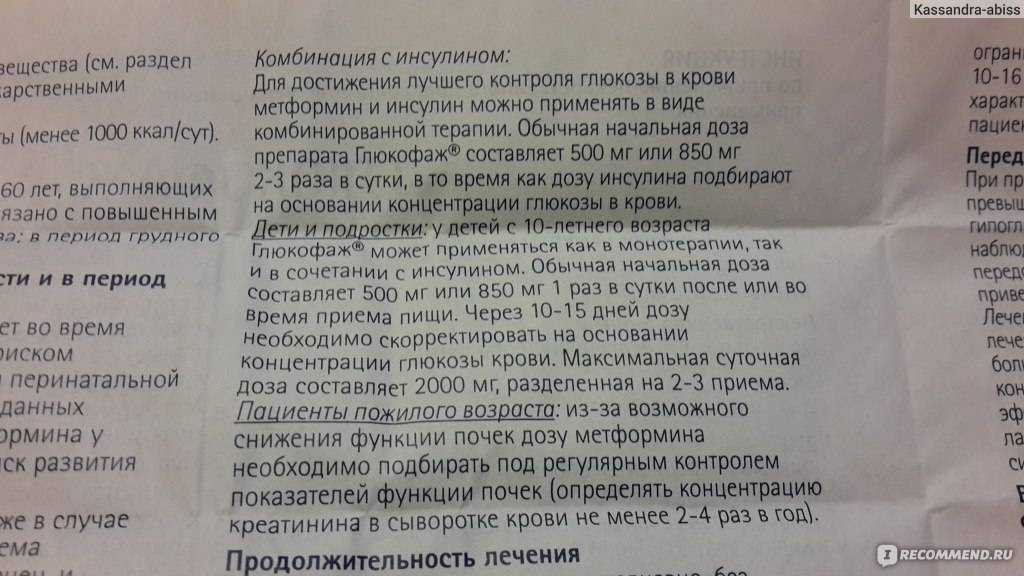 Метформин и алкоголь: совместимость, можно ли пить спиртное