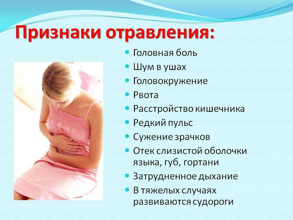 Почему ребенка может часто тошнить по утрам: возможные причины и способы лечения