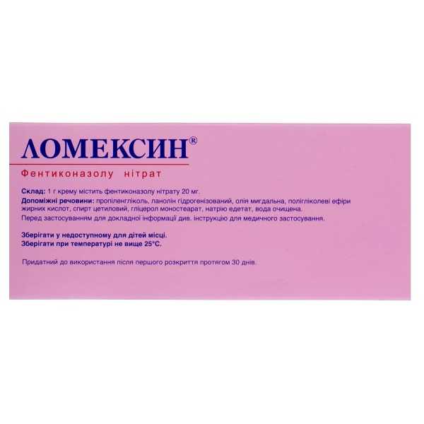 Свечи «ломексин»: показания, инструкция по применению, состав, отзывы