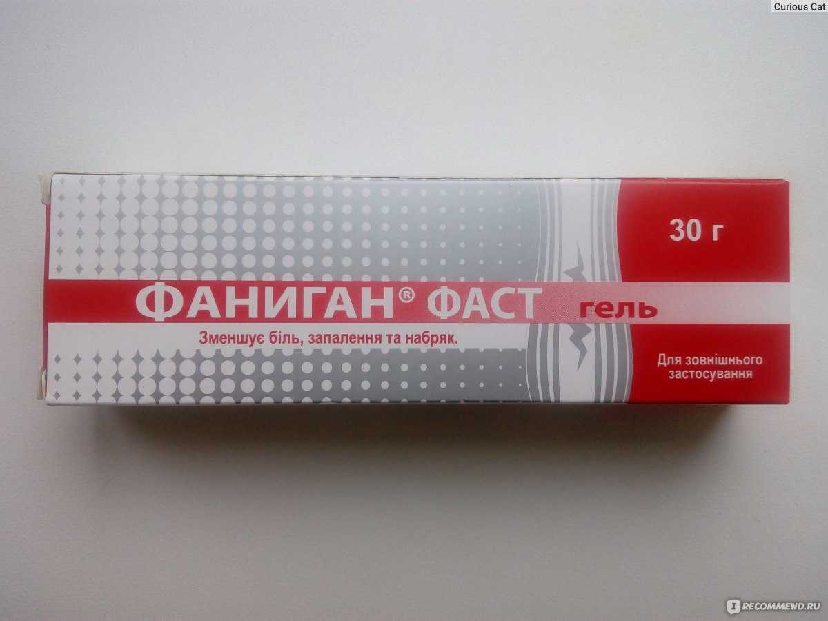 Фаниган