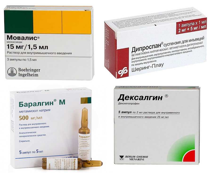 Антибиотики при бурсите, мазь уколы лечение димексидом
