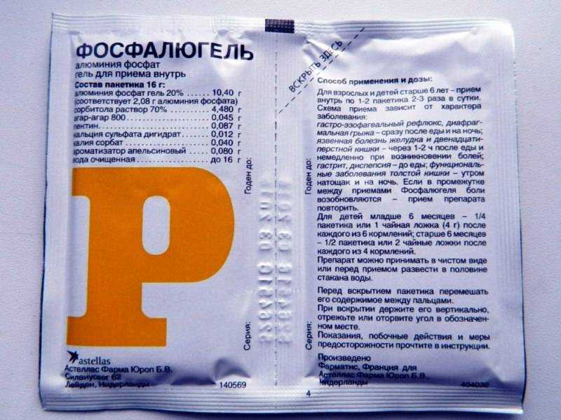Фосфат алюминия