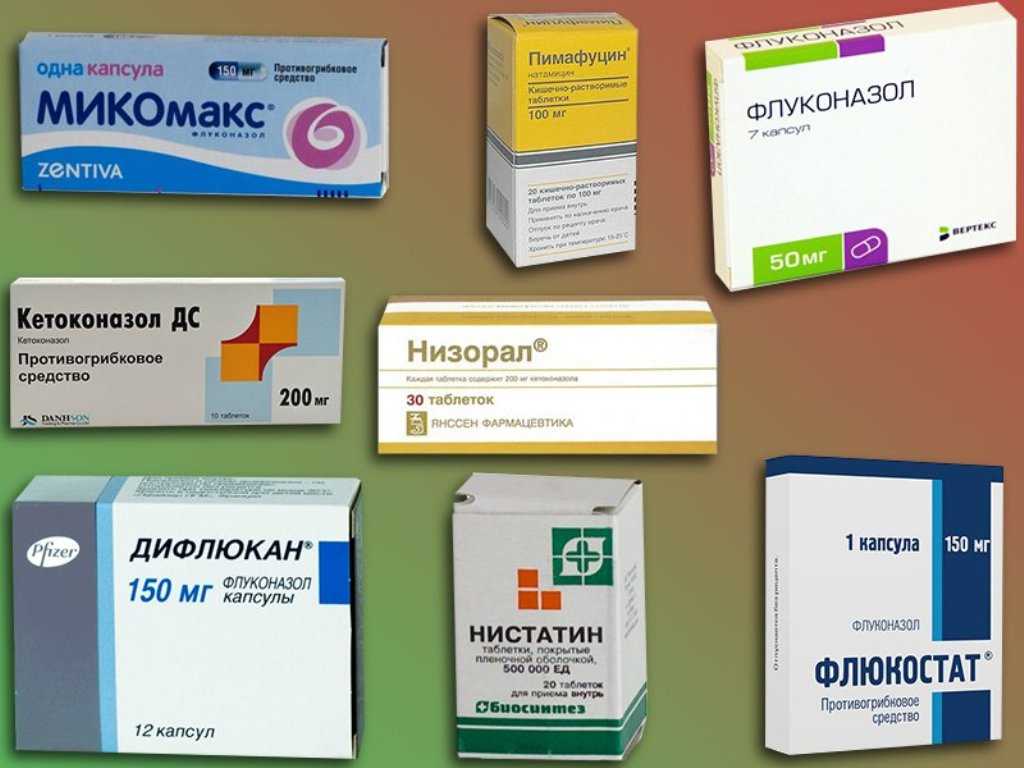 Через сколько проходит молочница после приема: длительность лечения