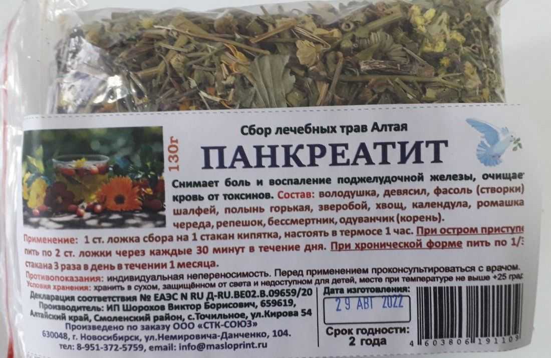 Диета при панкреатите поджелудочной железы: примерное меню, питание на каждый день