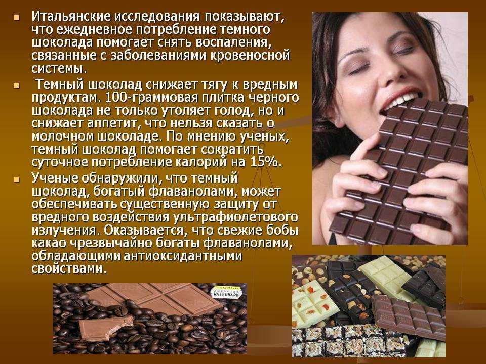 Чего нельзя есть при повышенном холестерине
